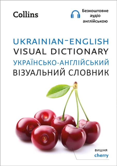 Ukrainian English Visual Dictionary