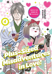 Plus Sized Misadventures In Love 4 By Mamakari
