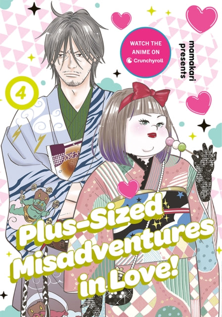Plus Sized Misadventures In Love 4 By Mamakari