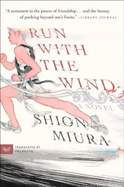 Run With Wind Pb