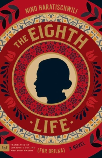 Eighth Life For Brilka