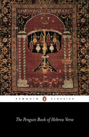 Penguin Book Of Hebrew Verse By Carmi, T (ed)