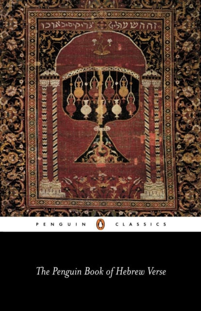 Penguin Book Of Hebrew Verse By Carmi, T (ed)