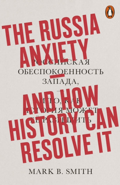 Russia Anxiety & How History Can Resolve