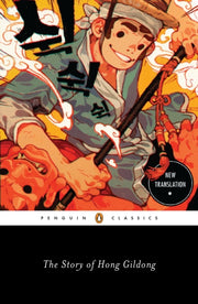 Story Of Hong Gildong By Kang, Minsoo