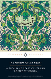 Mirror Of My Heart