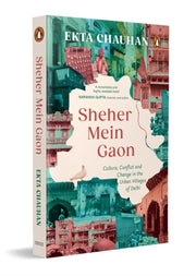Sheher Mein Gaon