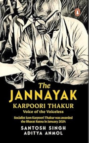 Jannayak Karpoori Thakur Voice Of The Vo By Santosh Singh