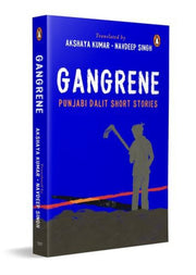 Gangrene By Singh, Navdeep