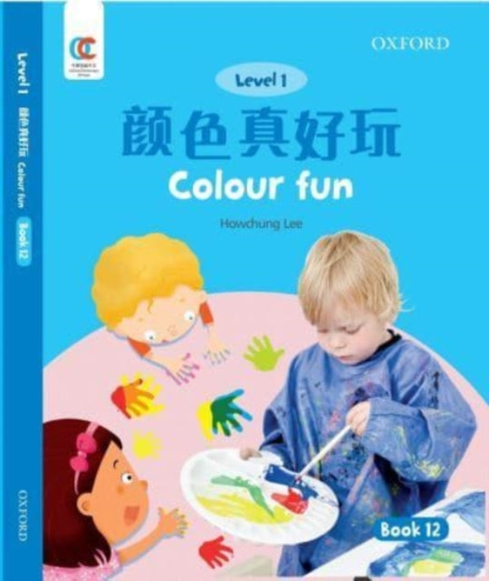Oec Level 1 Students Book 12