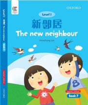 Oec Level 1 Students Book 7 Teachers Edi