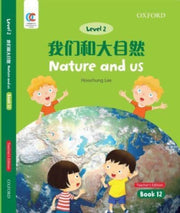 Oec Level 2 Students Book 12 Teachers Ed