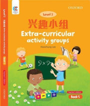 Oec Level 3 Students Book 5 Teachers Edi
