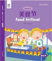 Oec Level 4 Students Book 10