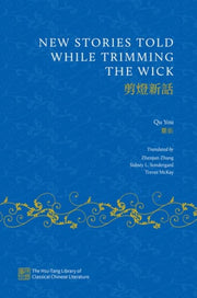 New Stories Told While Trimming The Wic