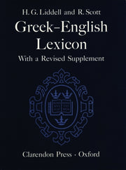 Greek English Lexicon With Revised Suppl