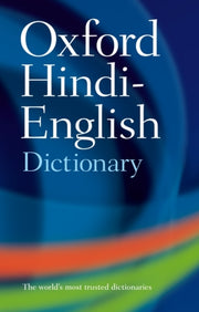 Hindi English Dictionary