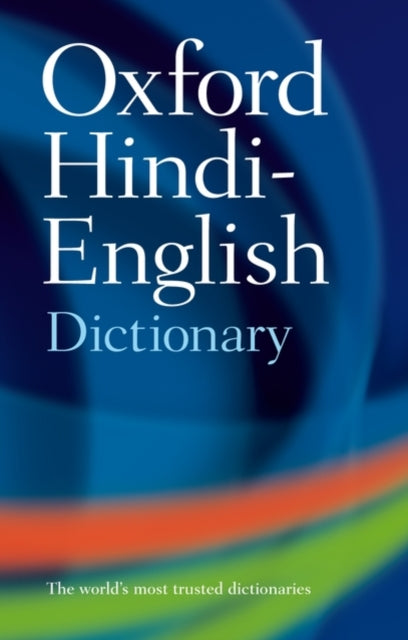 Hindi English Dictionary