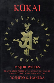 Kukai: Major Works