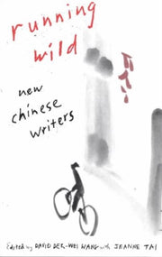 Running Wild New Chinese Writers Paper