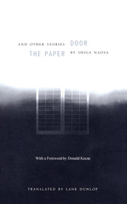 The Paper Door And Other Stories