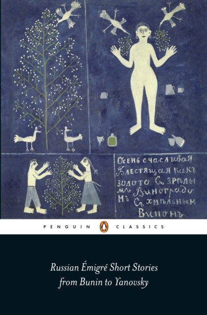 Russian Emigre Short Stories