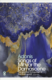 Songs Of Mihyar The Damascene By Adonis