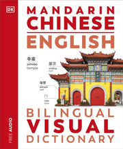 Mandarin Chinese English Bilingual Visu