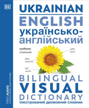 English Ukrainian Bilingual Visual Dict