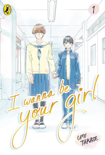 I Wanna Be Your Girl Vol 1 By Takase  Umi