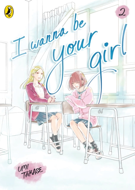 I Wanna Be Your Girl Vol 2