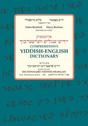 Yiddish -english Dictionary
