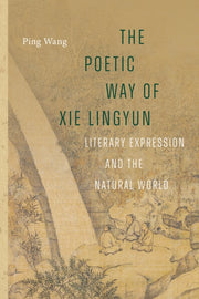 Poetic Way Of Xie Lingyun By Ping Wang