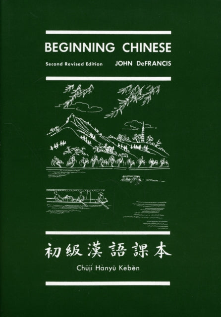 Beginning Chinese 2e By 0