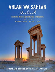 Ahlan Wa Sahlan Letters & Sounds
