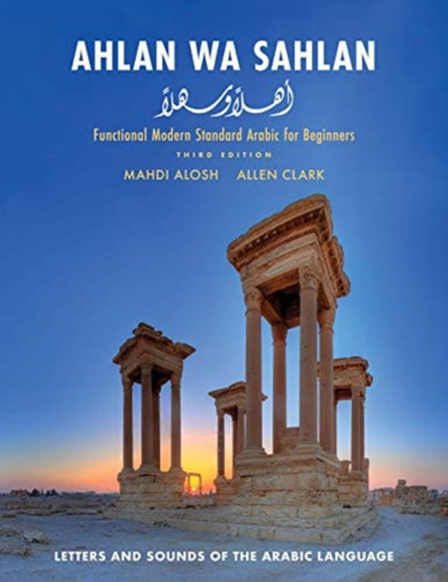 Ahlan Wa Sahlan Letters & Sounds