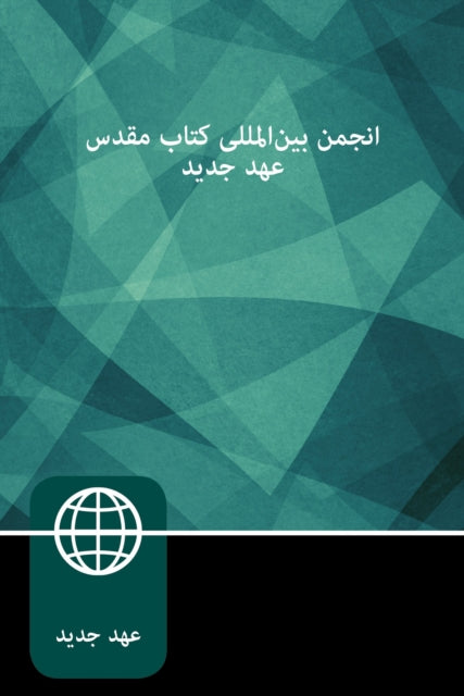 Farsi New Testament, Paperback By Zondervan,