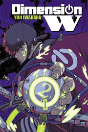Dimension W Vol 2 By Iwahara, Yuji