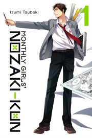 Monthly Girls Nozaki Kun Vol 1 By Tsubaki, Izumi