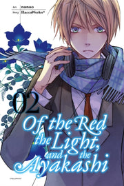 Of The Red The Light & The Ayakashi Vl 2