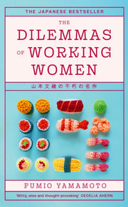 Dilemmas Of Working Women By Yamamoto, Fumio