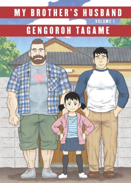 My Brothers Husband Volume I