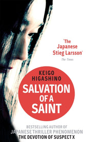 Salvation Of A Saint By Higashino, Keigo