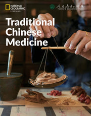 China Showcase Library - The Art Of Trdt