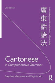 Cantonese A Comprehensive Grammar