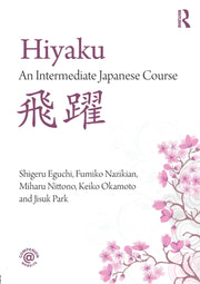 Hiyaku Intermediate Japanese Course