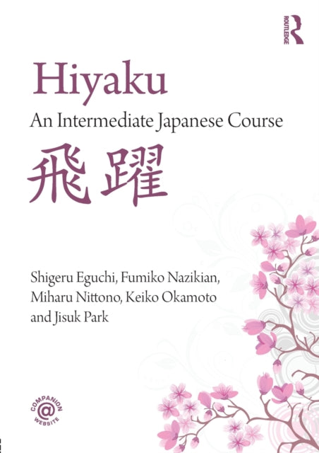 Hiyaku Intermediate Japanese Course