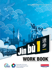 Jin Bu Chinese Workbook 1 Pack X 8