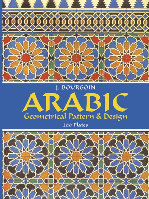 Arabic Geometrical Pattern & Design