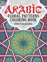 Arabic Floral Patterns Coloring